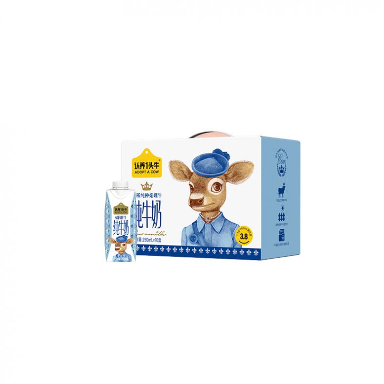 认养一头牛 梦幻盖 娟姗纯牛奶 250ml/盒 10盒/提 （单位：提） 包装随机 