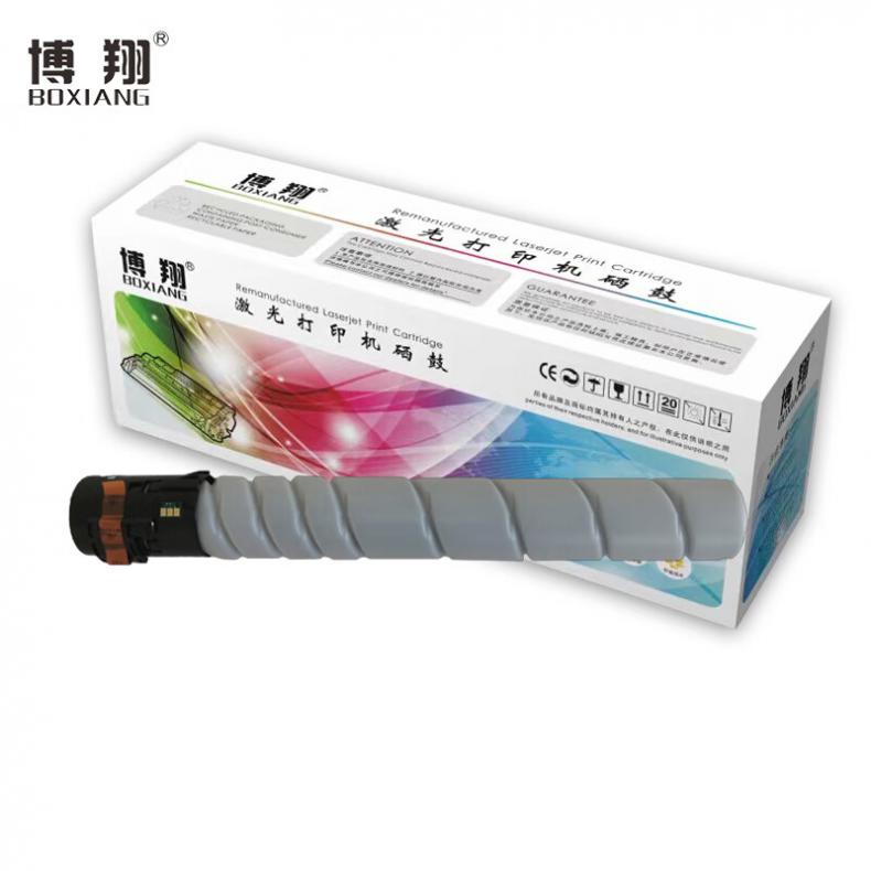 博翔（BOXIANG） TN5456sK 墨粉盒 带芯片 28000页 （单位：支） 适用于汉光联创HGFC5456 黑色