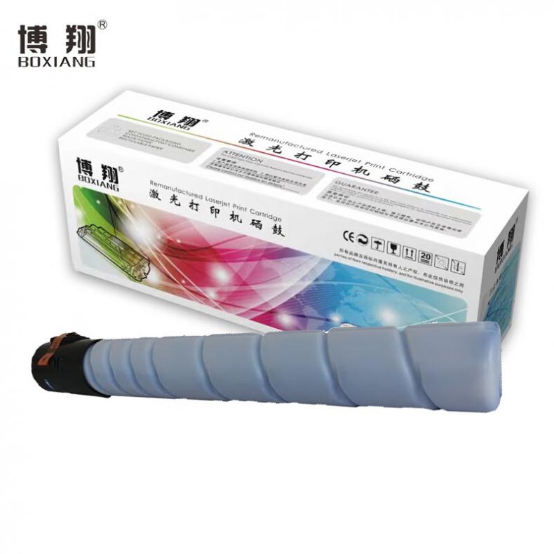 博翔（BOXIANG） TN5226C 墨粉盒 带芯片 20000页 （单位：支） 适用于汉光HGFC5226/5266 青色