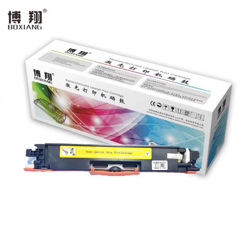 博翔（BOXIANG） CE312A 墨粉盒 带芯片 1000页 （单位：支） 适用惠普HP 126A/CP1025/CP1025nw 黄色