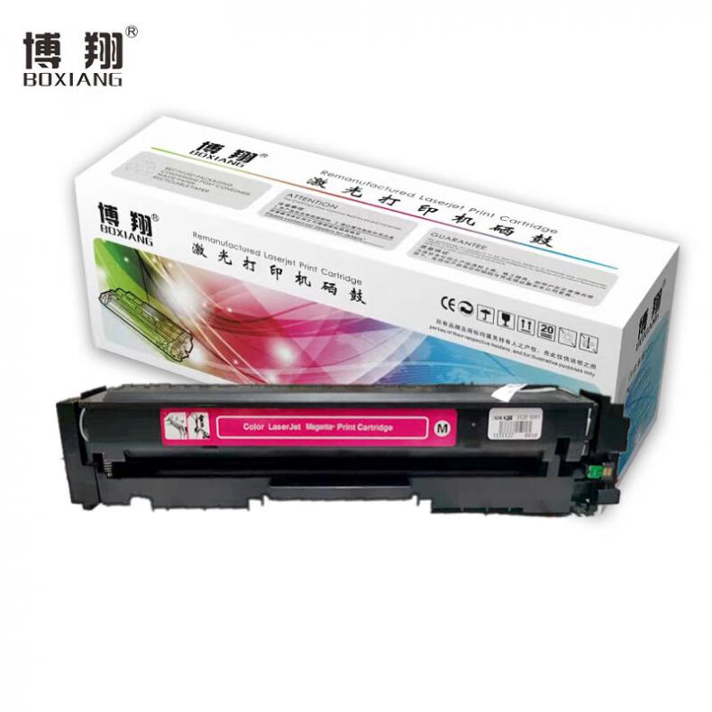 博翔（BOXIANG） CF403A 201A 一体式硒鼓 带芯片 1400页 （单位：支） 适用HP M252N/M252DW 红色