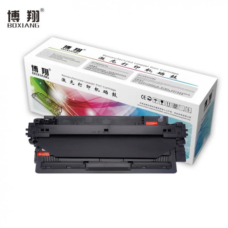 博翔（BOXIANG） CRG333 一体式硒鼓 带芯片 10000页 （单位：支） 适用佳能LBP8780x/8750n 黑色