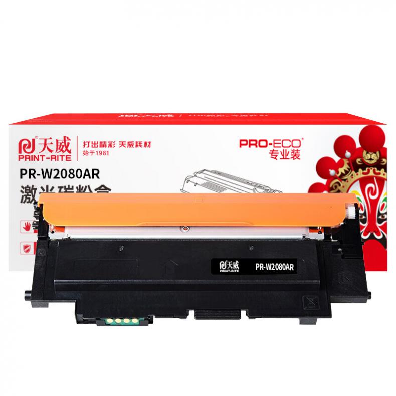 天威（PrintRite） PR-W2080AR 墨粉盒 带芯片 1000页 （单位：支） 适用于惠普HP Color Laser 150a/150nw 黑色