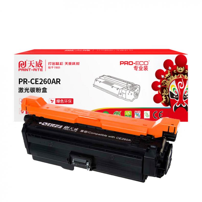天威（PrintRite） PR-CE260AR 一体式硒鼓 带芯片 8500页 （单位：支） 适用于惠普HP Color LaserJet CP4025n/4025dn/4525n/4525dn/4525xh 黑色
