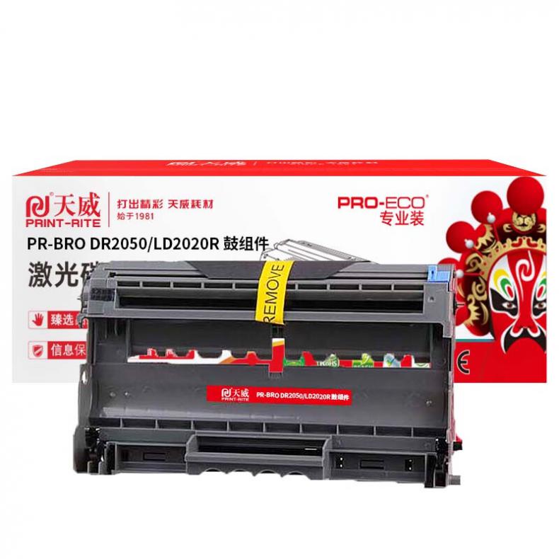 天威（PrintRite） PR-BRO DR2050/LD2020R 鼓组件 不带芯片 12000页 （单位：支） 适用于兄弟Brother HL-2030/2040/2035/2045/2070N 黑色