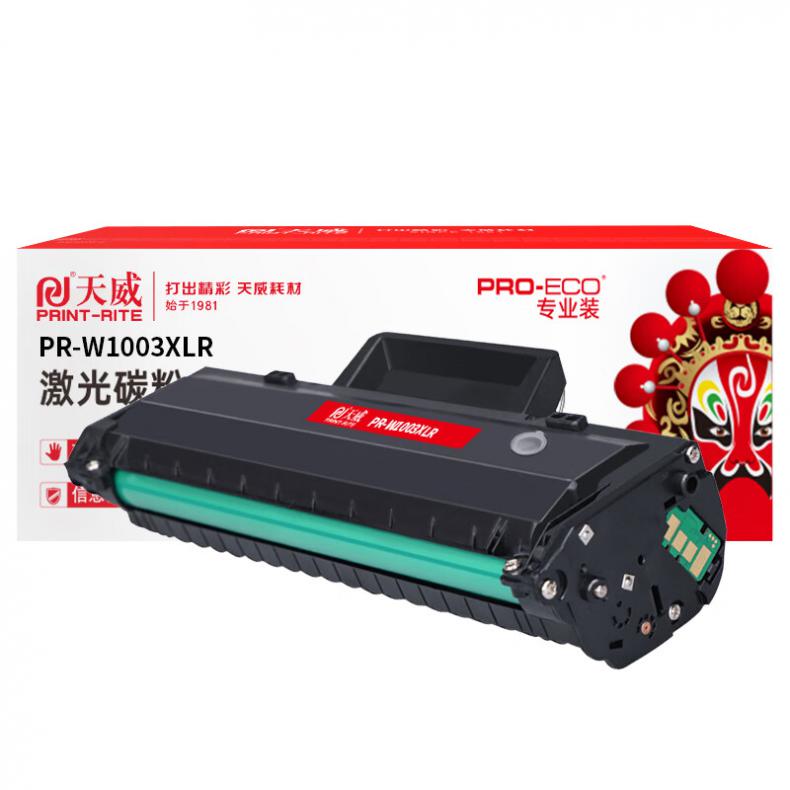 天威（PrintRite） PR-W1003XLR 一体式硒鼓 带芯片 6000页 （单位：支） 适用于惠普HP Laser 103a/MFP 131a/MFP 133pn 黑色