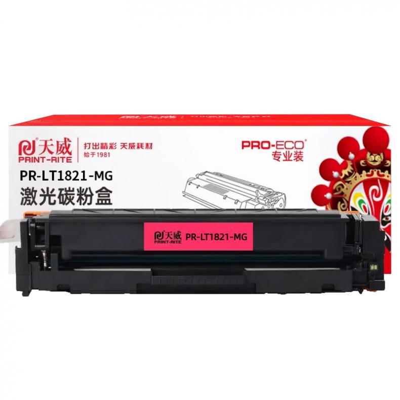 天威（PrintRite） PR-LT1821-MG 墨粉盒 带芯片 1000页 （单位：支） 适用于联想LENOVO CS1821/CS1831/CM7120W/CM7110W 红色
