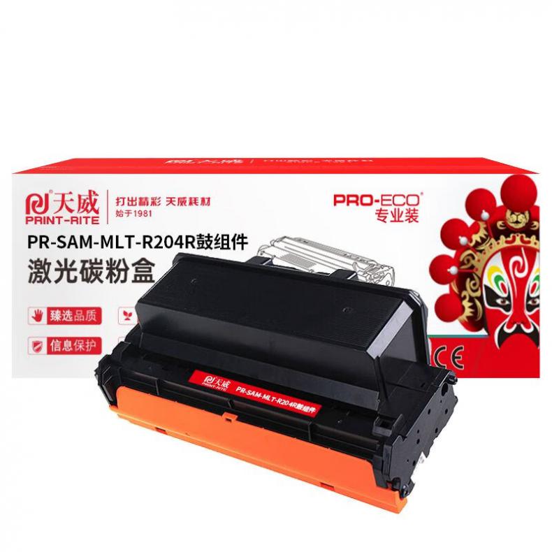 天威（PrintRite） PR-SAM-MLT-R204R 鼓组件 带芯片 20000页 （单位：支） 适用于三星SL-M3325ND/M3375/M3825D/M4025/M4075/3875 黑色