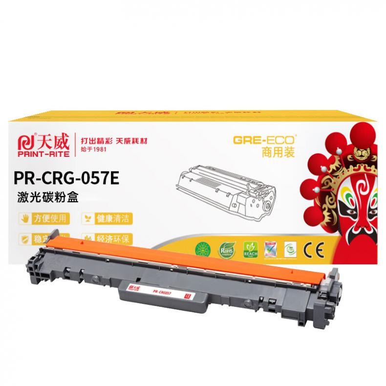天威（PrintRite） PR-CRG-057E 一体式硒鼓 带芯片 3100页 （单位：支） 适用于佳能Canon i-SENSYS LBP223dw/226dw/228x/MF443dw/445dw 黑色