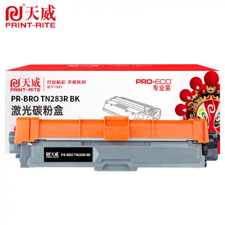 天威（PrintRite） PR-BRO TN283R BK 墨粉盒 不带芯片 1400页 （单位：支） 适用于兄弟Brother HL-3160CDW/HL-3190CDW/DCP-9030CDN/MFC-9150CDN 黑色