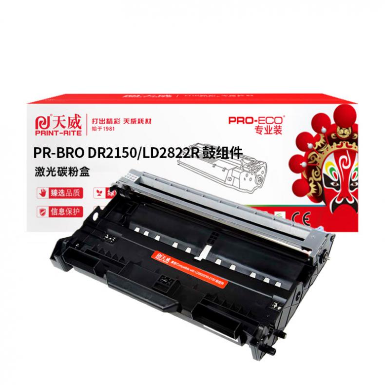 天威（PrintRite） PR-BRO DR2150/LD2822R 鼓组件 不带芯片 12000页 （单位：支） 适用于兄弟Brother HL-2140/2150N/2170W 黑色