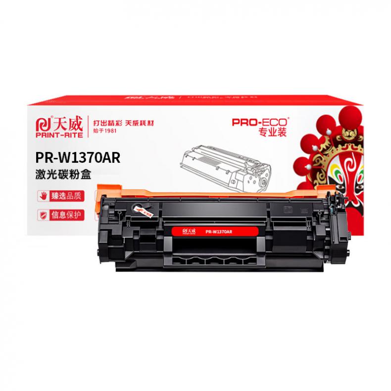 天威（PrintRite） PR-W1370AR 一体式硒鼓 带芯片 1150页 （单位：支） 适用于惠普HP LaserJet M208/MFP M232/MFP M233 黑色