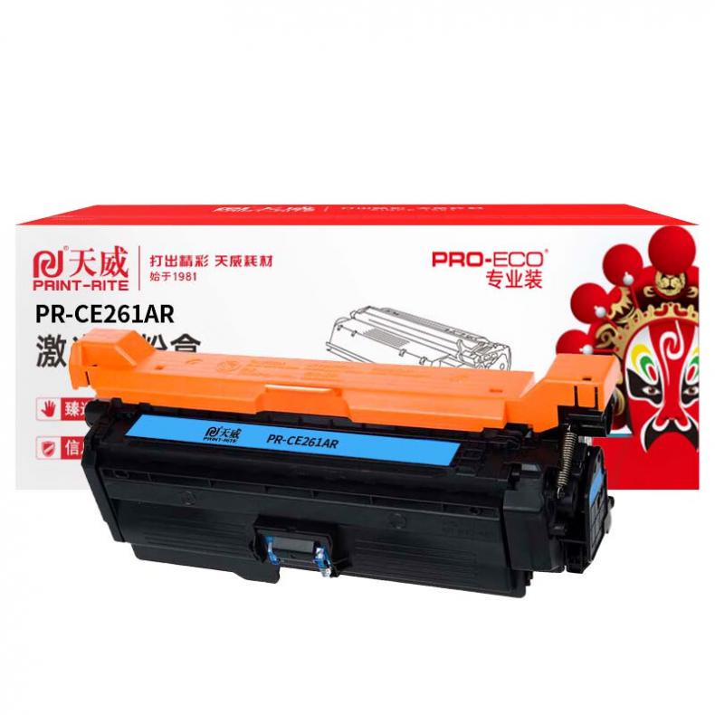 天威（PrintRite） PR-CE261AR 一体式硒鼓 带芯片 11000页 （单位：支） 适用于惠普HP Color LaserJet CP4025n/4025dn/4525n/4525dn/4525xh 青色