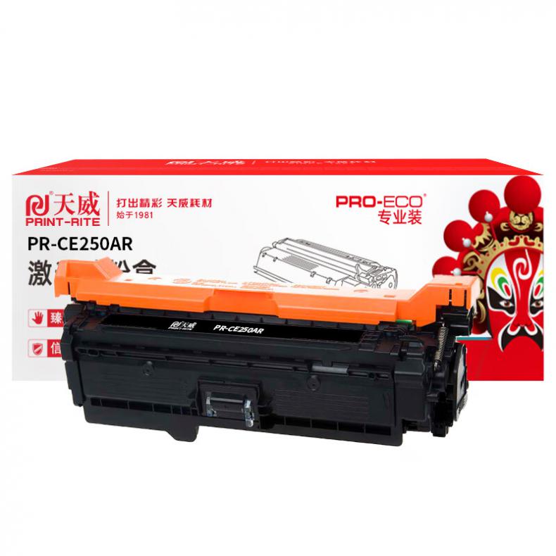 天威（PrintRite） PR-CE250AR 一体式硒鼓 带芯片 5000页 （单位：支） 适用于惠普HP color Laserjet CP3525/3525x 黑色