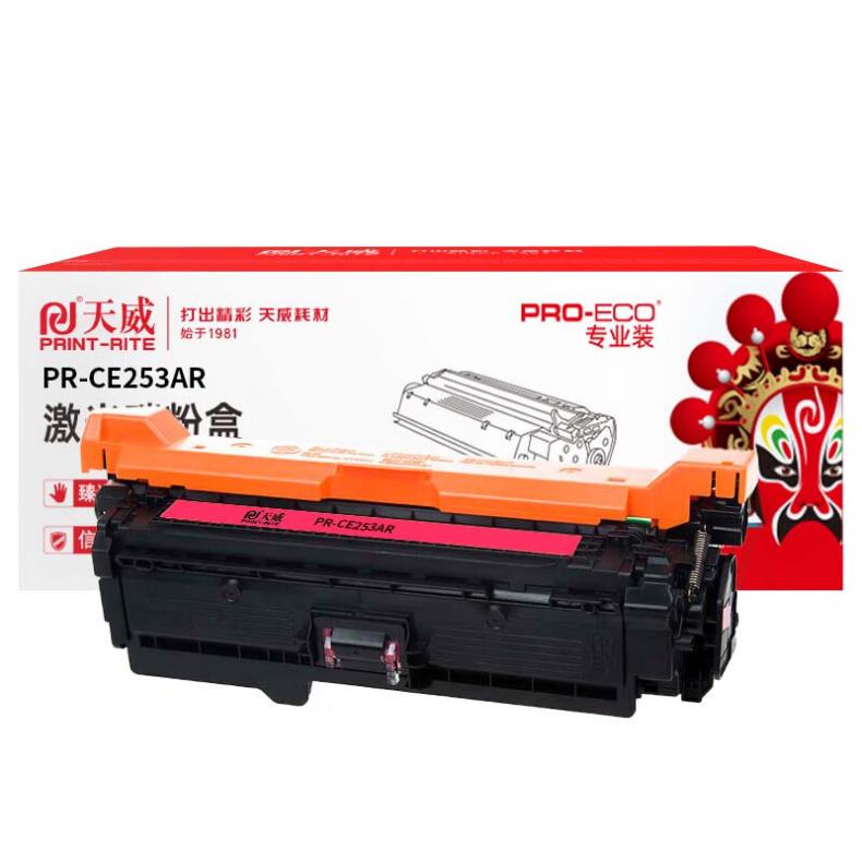 天威（PrintRite） PR-CE253AR 一体式硒鼓 带芯片 7000页 （单位：支） 适用于惠普HP color Laserjet CP3525/3525x 红色