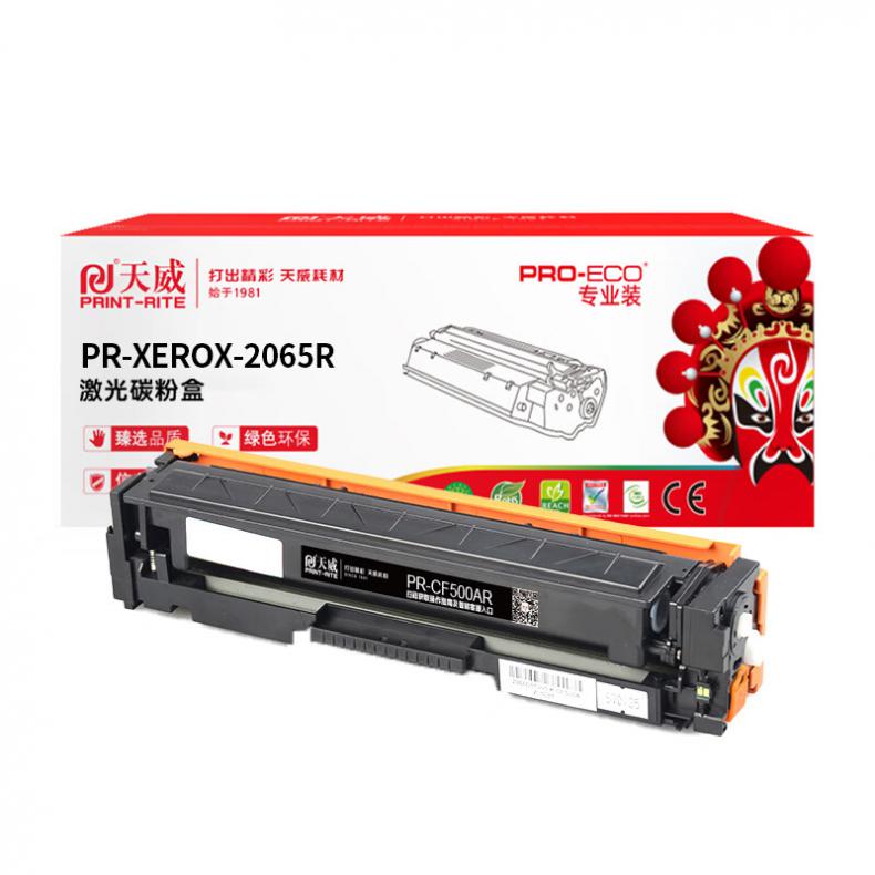 天威（PrintRite） PR-XEROX-2065R 一体式硒鼓 带芯片 10000页 （单位：支） 适用于施乐XEROX DP2065/3055 黑色