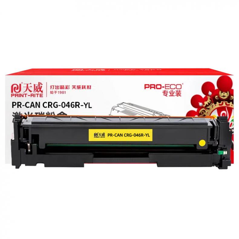 天威（PrintRite） PR-CAN CRG-046R-YL 一体式硒鼓 带芯片 2300页 （单位：支） 适用于佳能CANON i-SENSYS LBP653Cdw/LBP654Cx 黄色