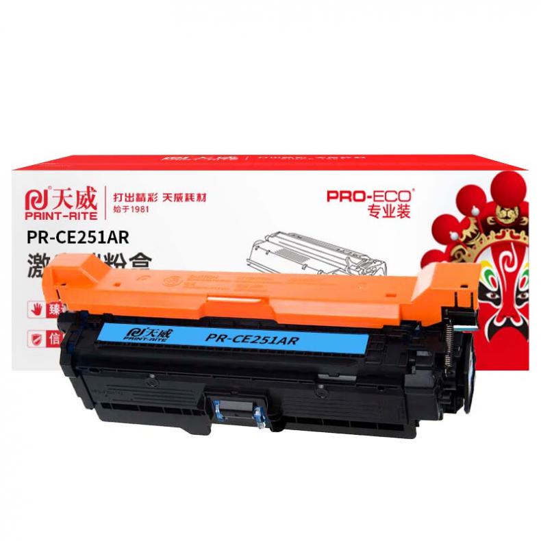 天威（PrintRite） PR-CE251AR 一体式硒鼓 带芯片 7000页 （单位：支） 适用于惠普HP color Laserjet CP3525/3525x 青色