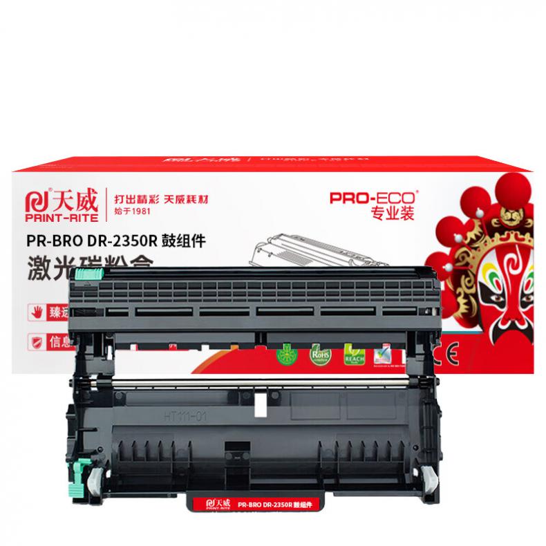 天威（PrintRite） PR-BRO DR-2350R 鼓组件 不带芯片 12000页 （单位：支） 适用于兄弟Brother HL-2260/2260D/2560DN 黑色