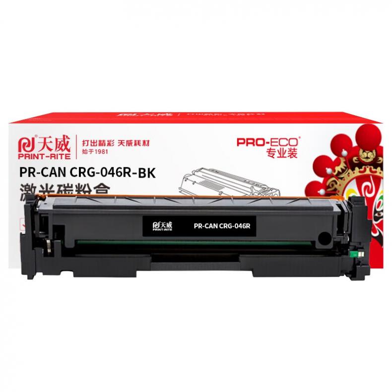 天威（PrintRite） PR-CAN CRG-046R-BK 一体式硒鼓 带芯片 2200页 （单位：支） 适用于佳能CANON i-SENSYS LBP653Cdw/LBP654Cx 黑色
