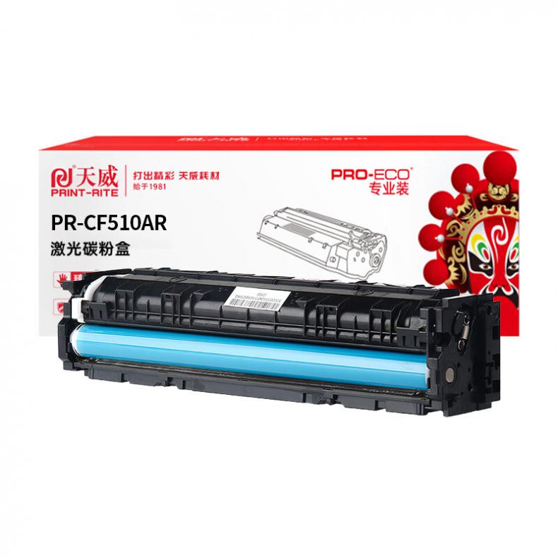天威（PrintRite） PR-CF510AR 一体式硒鼓 带芯片 1100页 （单位：支） 适用于惠普HP Color LaserJet Pro M154a/M154nw 黑色