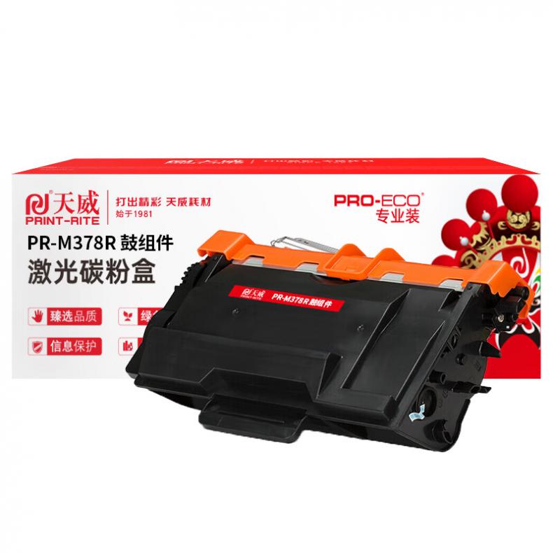 天威（PrintRite） PR-M378R 鼓组件 不带芯片 50000页 （单位：支） 适用于施乐Fuji Xerox DocuPrint P378db/P378dw/P388dw 黑色