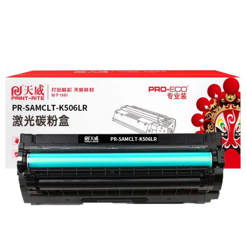 天威（PrintRite） PR-SAMCLT-K506LR 一体式硒鼓 带芯片 6000页 （单位：支） 适用于三星Samsung  CLP-680/680DW/680DN 黑色