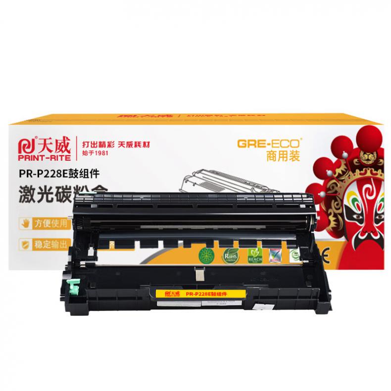 天威（PrintRite） PR-P228E 鼓组件 不带芯片 12000页 （单位：支） 适用于施乐Fuji Xerox DocuPrint P268/P228/M228 黑色