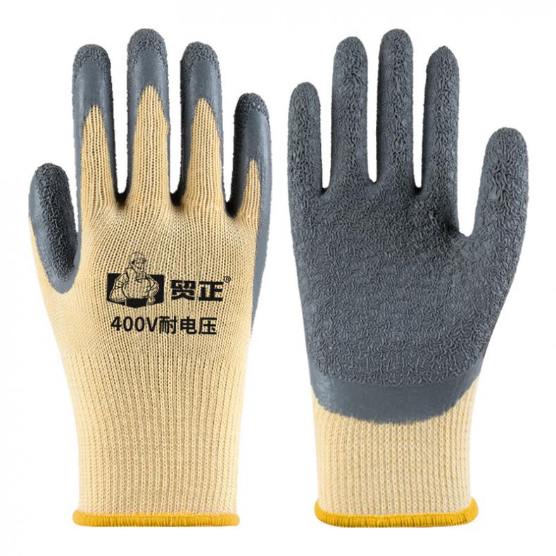贸正（MAOZHENG） 400v 绝缘手套 5双 （单位：包）  