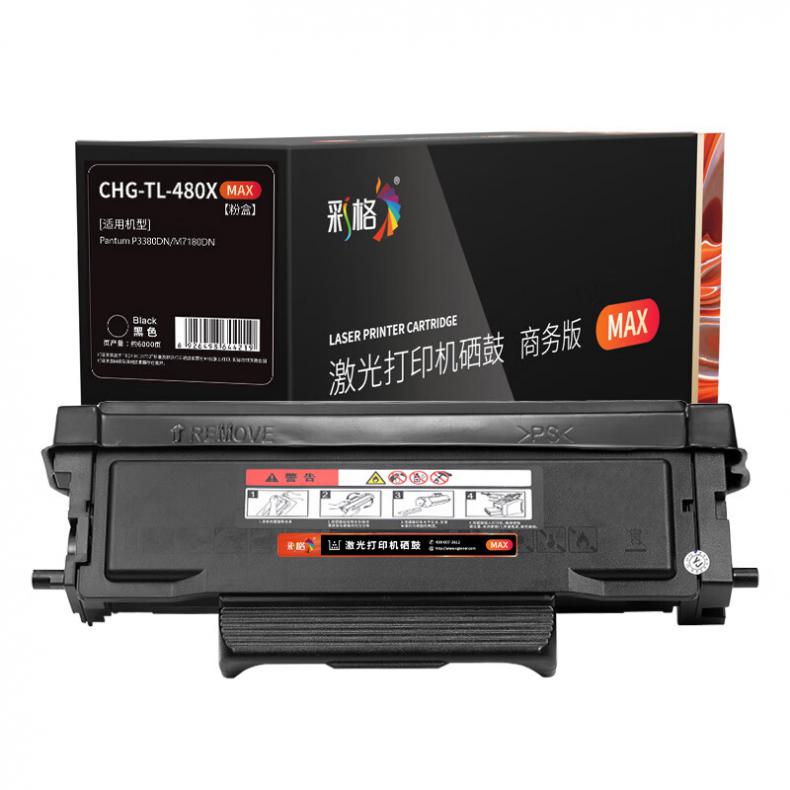彩格 TL-480X 粉盒 MAX版 6000页 （单位：支） 适用于奔图PANTUM M7180DN P3380DN 黑色