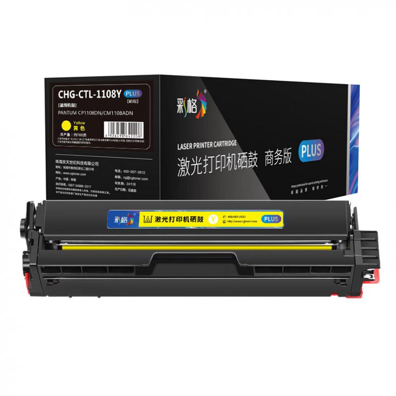 彩格 CTL-1108Y 硒鼓 PLUS版 700页 （单位：支） 适用于奔图CP1108DN硒鼓 CTL-1108C粉盒 奔图PANTUM CM1108ADN 黄色