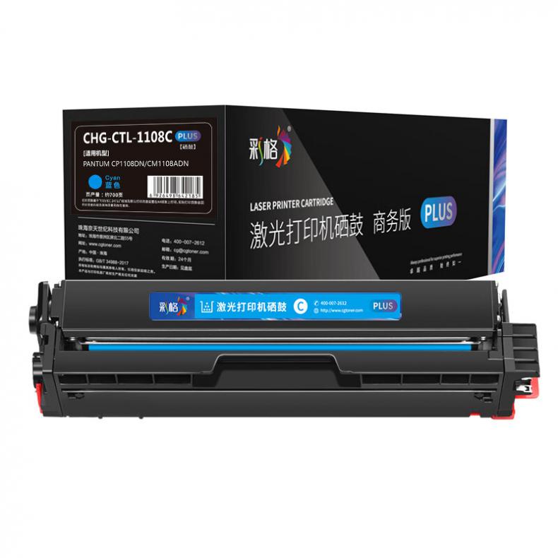 彩格 CTL-1108C 硒鼓 PLUS版 700页 （单位：支） 适用于奔图CP1108DN硒鼓 CTL-1108C粉盒 奔图PANTUM CM1108ADN 蓝色