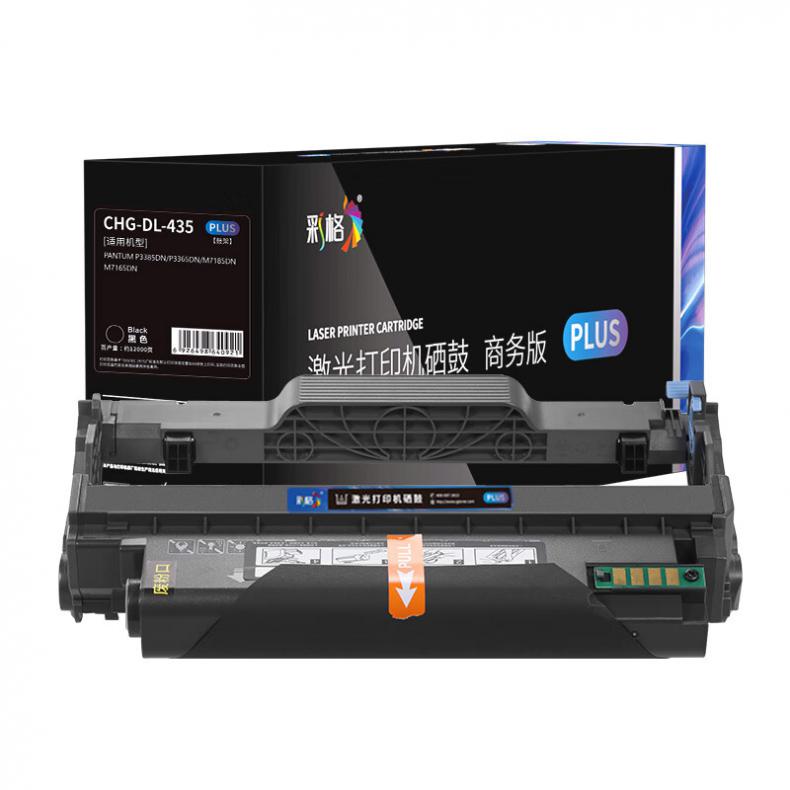 彩格 DL-435 鼓架 PLUS版 12000页 （单位：支） 适用于P3365DN/M7165DNP3385DN/M7185DN 黑色