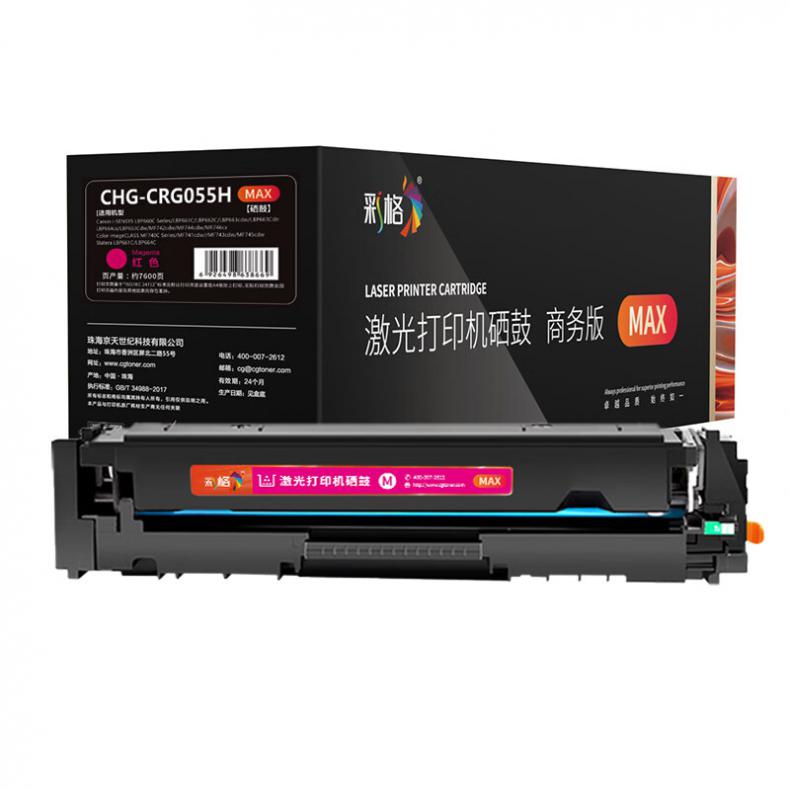 彩格 CRG055H-M 硒鼓 MAX版 7600页 （单位：支） 适用于佳能Canon image CLASS iC MF742Cdw;iC MF746Cx;LBP663Cdw;LBP663Cdn;LBP664Cx;CRG055;CRG055H 红色