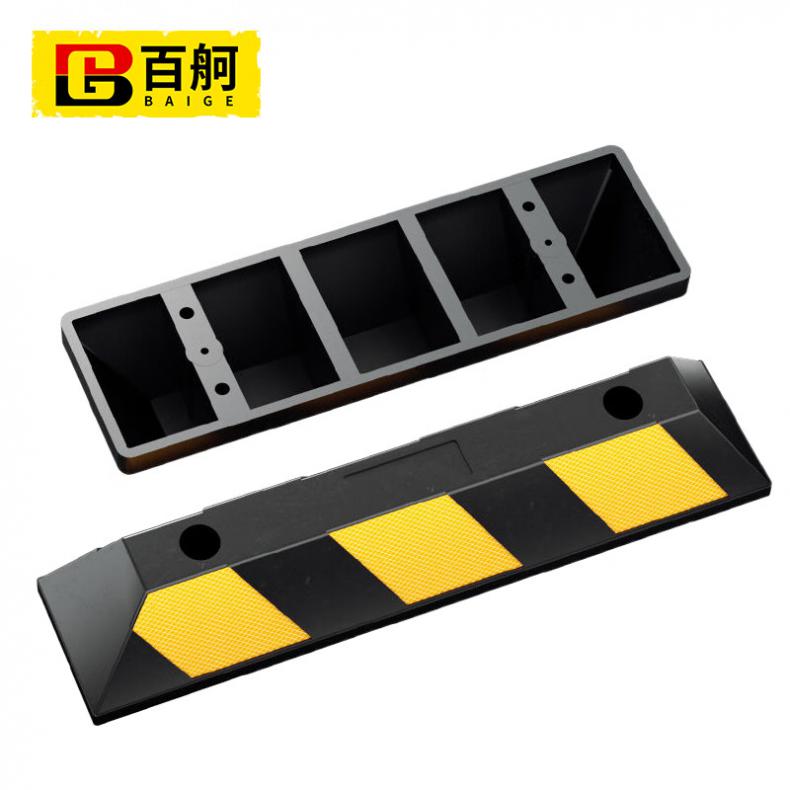 百舸（BAIGE） 三斜膜 倒车橡胶挡车器 55*15*10cm （单位：个）  