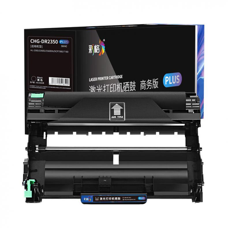 彩格 DR-2350 鼓架PLUS版 12000页 （单位：支） 适用于兄弟Brother DCP-7080;DCP-7080D;DCP-7180DN;HL-2260;HL-2260D;HL-2560DN;MFC-7380;MFC-7380DF;MFC-7480D;MFC-7880DN;TN-2325;TN-2312 黑色