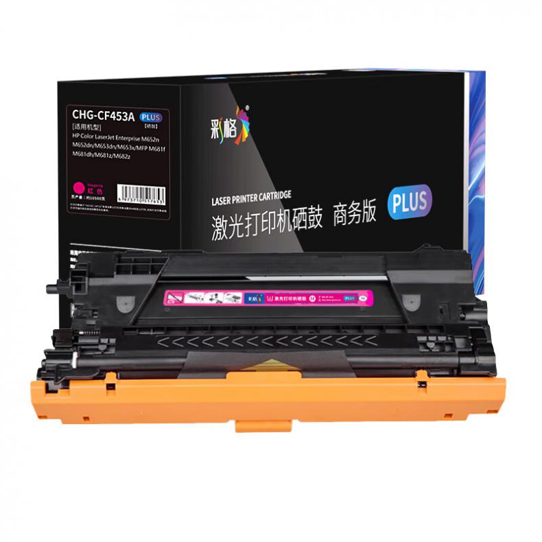 彩格 CF453A/655A 硒鼓PLUS版 10500页 （单位：支） 适用于惠普HP Color LaserJet Enterprise M652n;M652dn;M653dn;M653x;M653dh;M682z;M681z;M681f;M681dh 红色