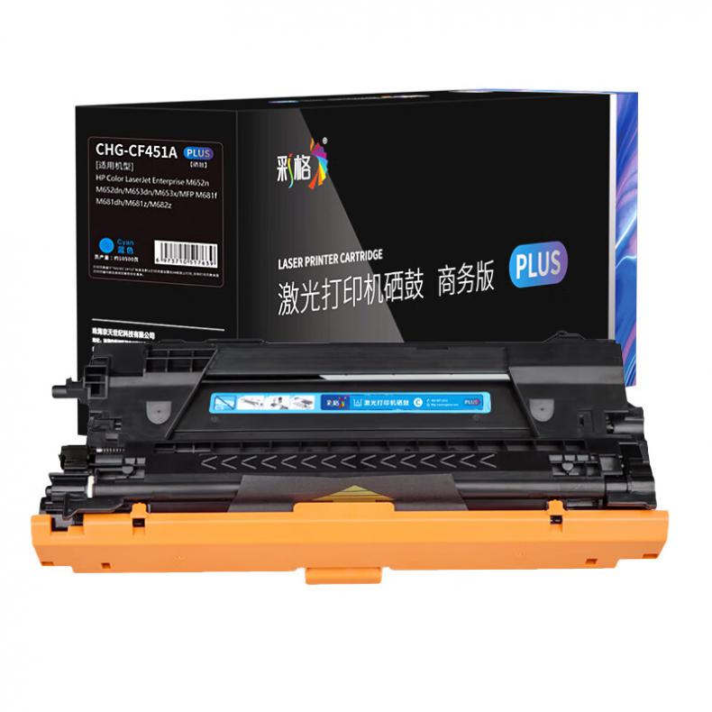彩格 CF451A/655A 硒鼓PLUS版 10500页 （单位：支） 适用于惠普HP Color LaserJet Enterprise M652n;M652dn;M653dn;M653x;M653dh;M682z;M681z;M681f;M681dh 蓝色