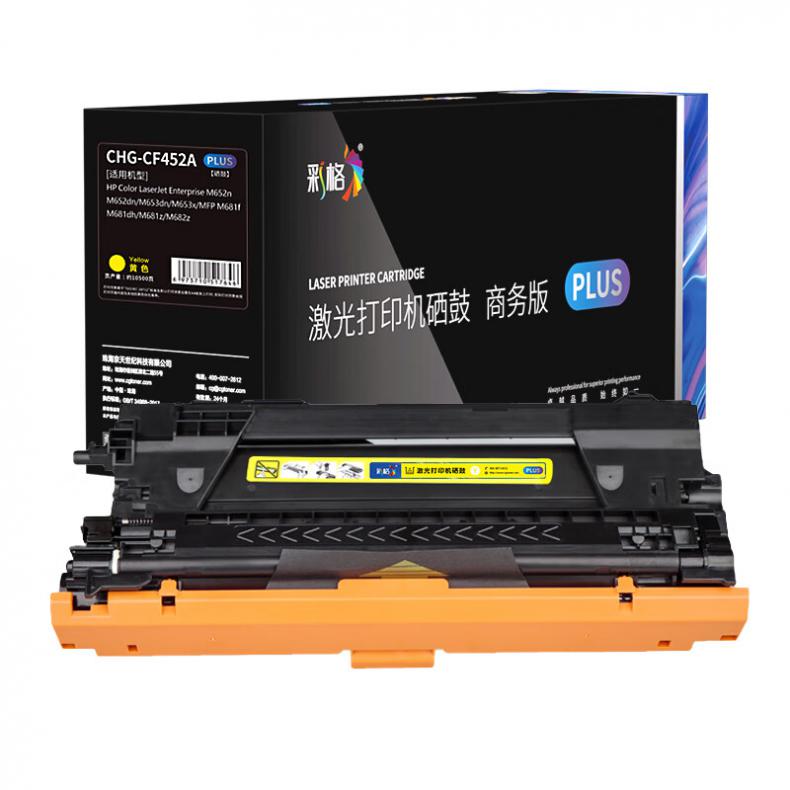 彩格 CF452A/655A 硒鼓PLUS版 10500页 （单位：支） 适用于惠普HP Color LaserJet Enterprise M652n;M652dn;M653dn;M653x;M653dh;M682z;M681z;M681f;M681dh 黄色