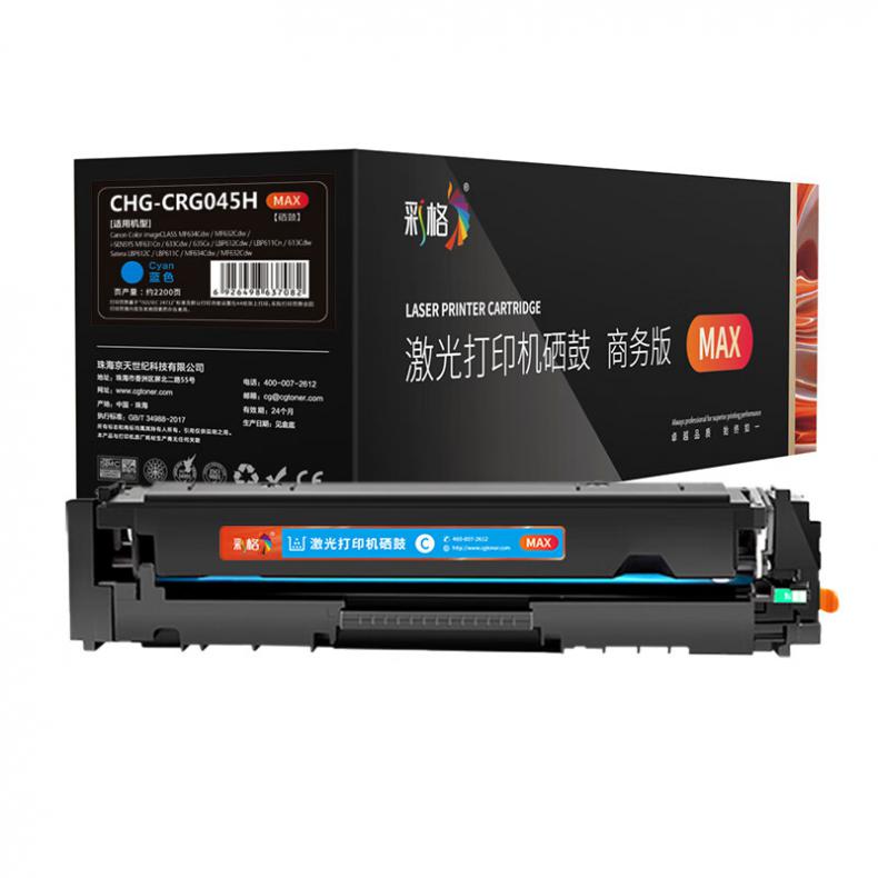 彩格 CHG-CRG045H 硒鼓MAX版 2200页 （单位：支） 适用于佳能Canon iC MF635Cx;iC MF633Cdw;iC MF631Cn;LBP613Cdw;LBP611Cn 蓝色