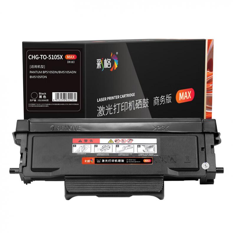 彩格 TO-5105X 粉盒MAX版 15000页 （单位：支） 适用于奔图PANTUM BP5105DN 黑色