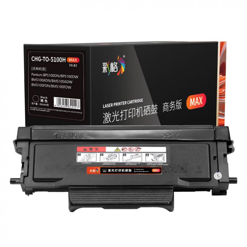 彩格 TO-5100H 粉盒MAX版 6000页 （单位：支） 适用于奔图BP5100DN BP5100DW硒鼓BM5100ADN 5100ADW 5100FDN/FDW 黑色