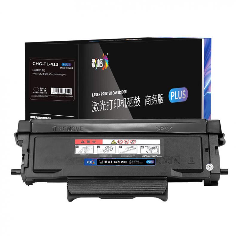 彩格 TL-413 粉盒PLUS版 1500页 （单位：支） 适用于P3305DN/M7105DN 黑色