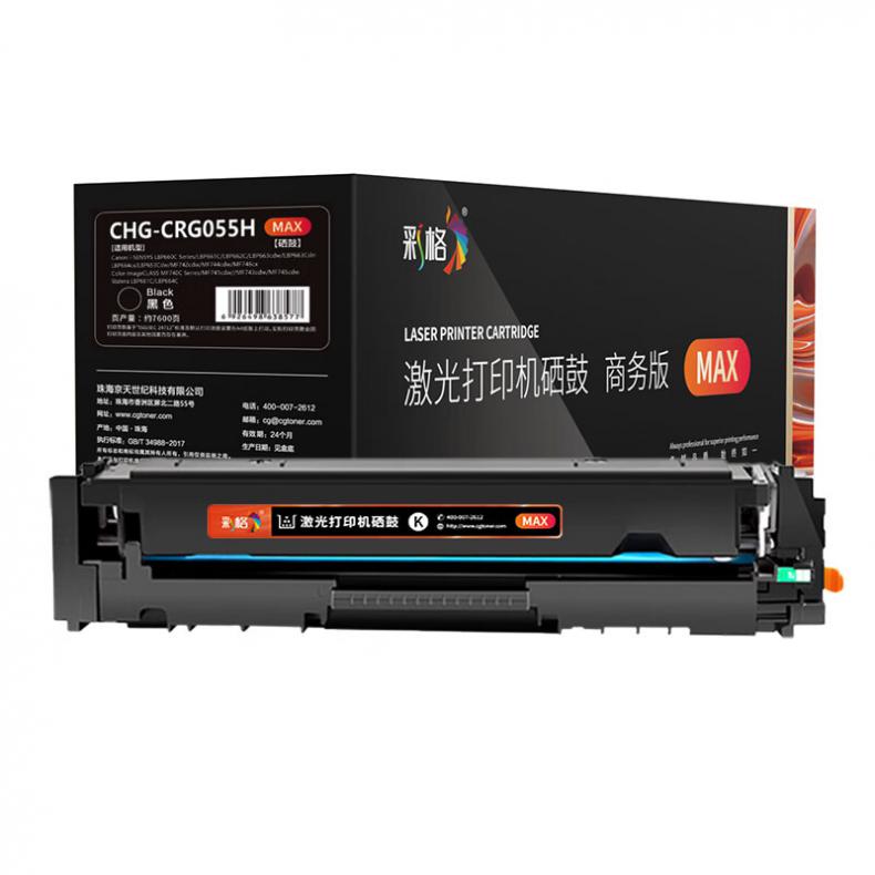 彩格 CHG-CRG055H MAX版 硒鼓 7600页 （单位：支） 适用于佳能Canon image CLASS iC MF742Cdw/iC MF746Cx 黑色