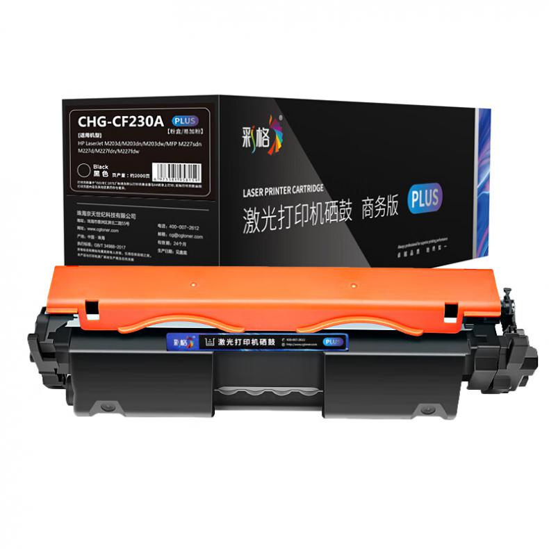 彩格 CHG-CF230A PLUS版 粉盒 2000页 （单位：支） 适用于惠普HP LaserJet Pro M203dw/M203dn/M203d 黑色