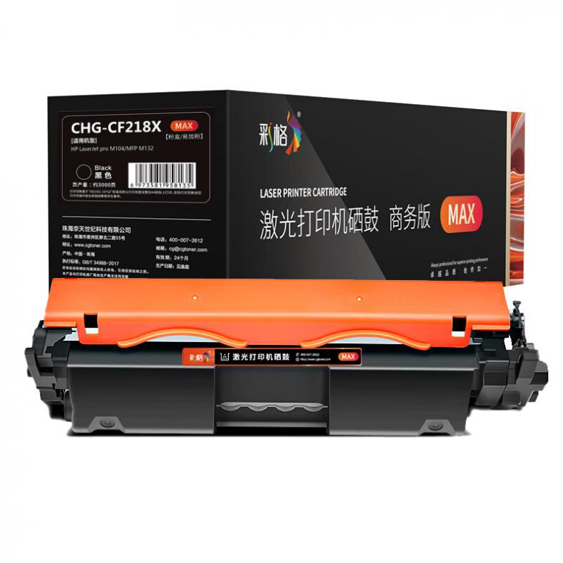 彩格 CHG-CF218X MAX版 粉盒 3000页 （单位：支） 适用于惠普HP LaserJet Pro M104a/M104w 黑色