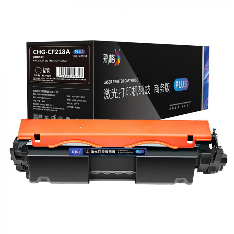 彩格 CHG-CF218A PLUS版 粉盒 2000页 （单位：支） 适用于惠普HP LaserJet Pro M104a/M104w 黑色