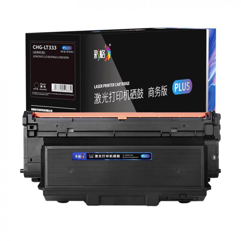 彩格 CHG-LT333 PLUS版 粉盒 5000页 （单位：支） 适用于联想Lenovo LJ3303DN/LJ3803DN/LJ3308DN 黑色