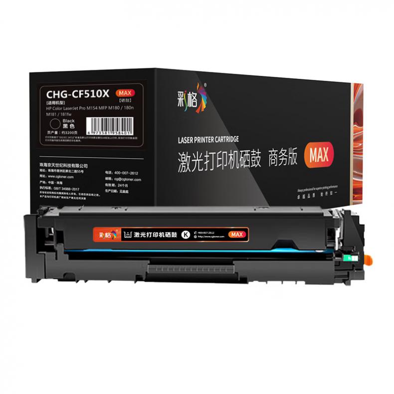 彩格 CHG-CF510X MAX版 硒鼓 3200页 （单位：支） 适用于惠普HP Color LaserJet Pro M154a/M154nw 黑色
