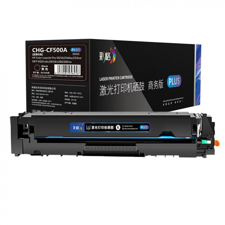 彩格 CHG-CF500A PLUS版 硒鼓 1500页 （单位：支） 适用于惠普HP Color LaserJet Pro M254dn/M254nw/M254dw 黑色